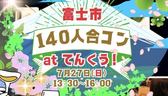 パーティーID:4294529の画像