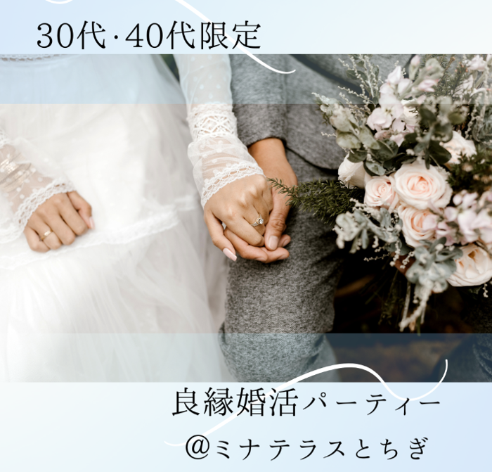 パーティーID:4294533の画像