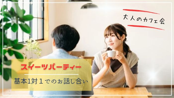 パーティーID:4294537の画像