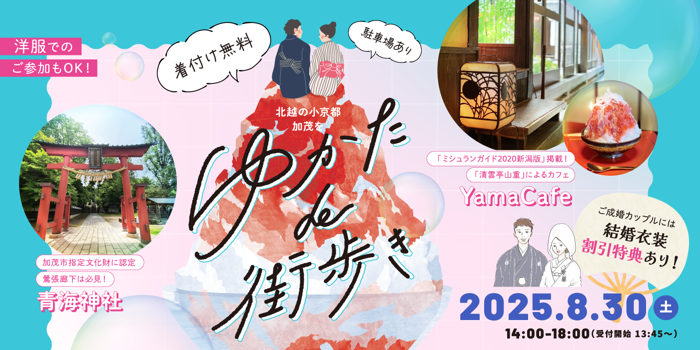 パーティーID:4294538の画像