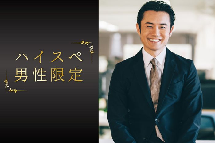 パーティーID:4294541の画像