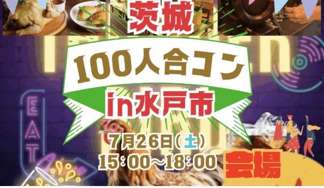 パーティーID:4294543の画像