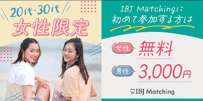 パーティーID:4294615の画像
