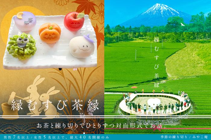 パーティーID:4294743の画像