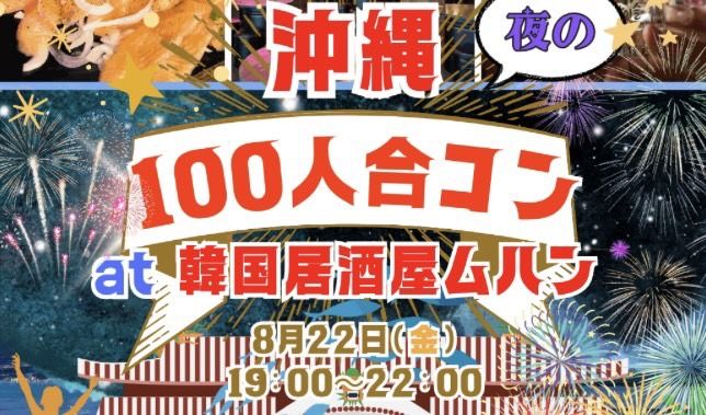 パーティーID:4294777の画像