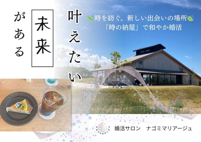 パーティーID:4294792の画像