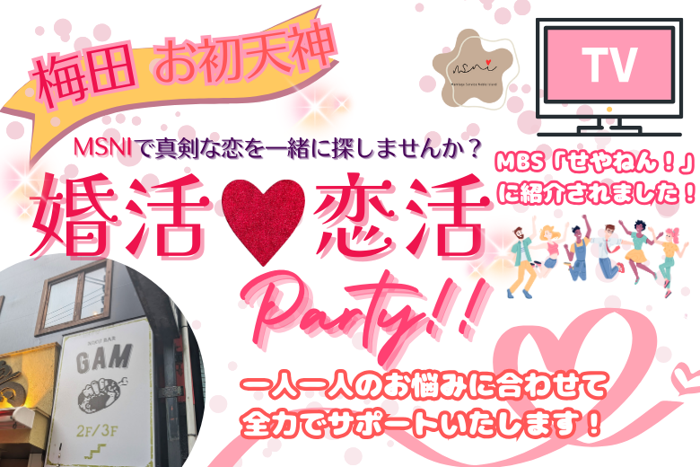パーティーID:4294795の画像