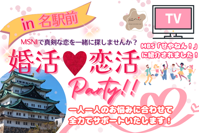 パーティーID:4294796の画像