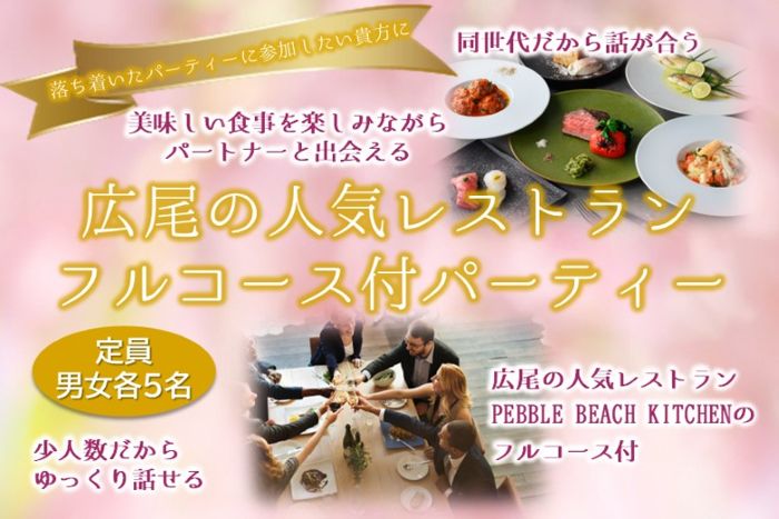 パーティーID:4294896の画像