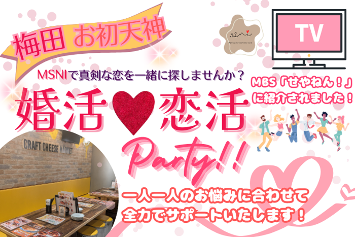パーティーID:4294899の画像