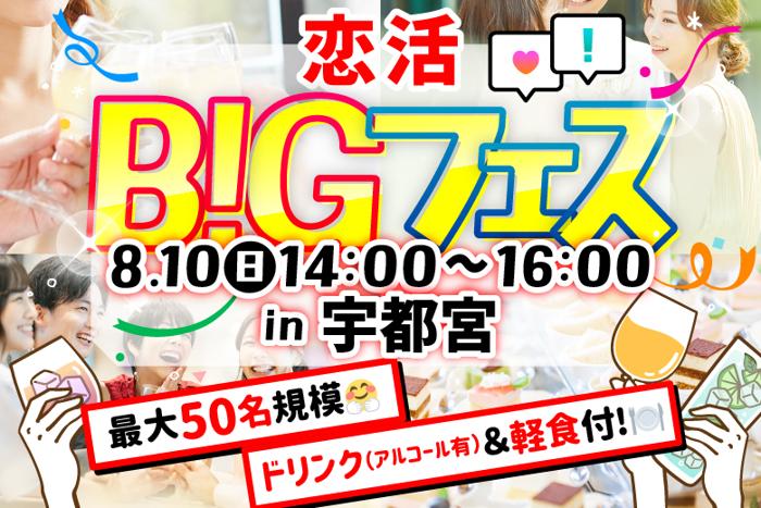 パーティーID:4294902の画像