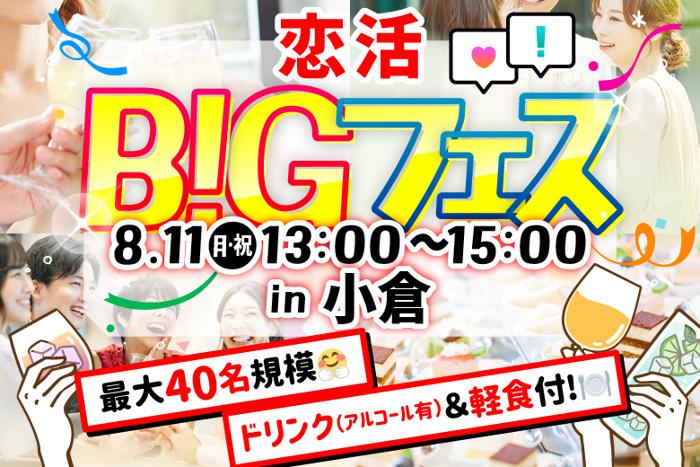 パーティーID:4294903の画像