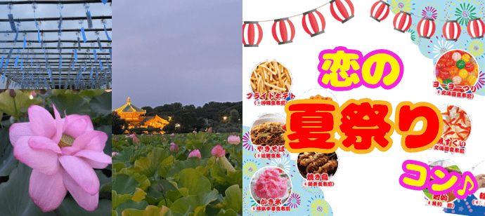 パーティーID:4294916の画像