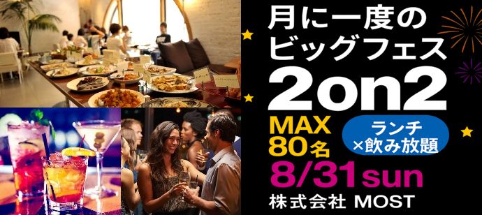 パーティーID:4294917の画像