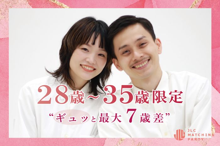 パーティーID:4294925の画像
