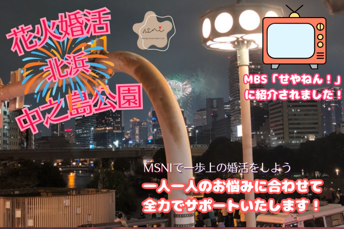 パーティーID:4294926の画像