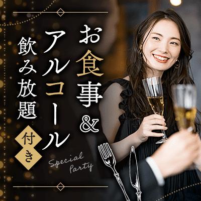 パーティーID:4295312の画像