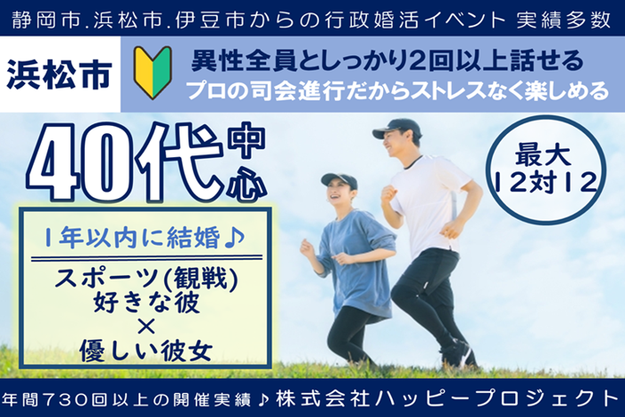 パーティーID:4295410の画像