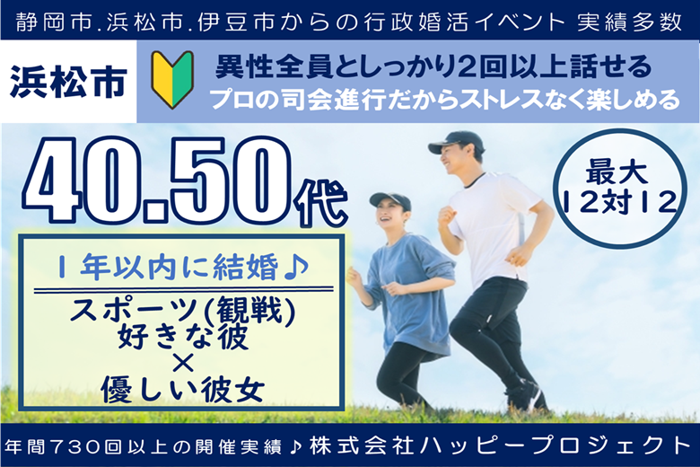 パーティーID:4295410の画像