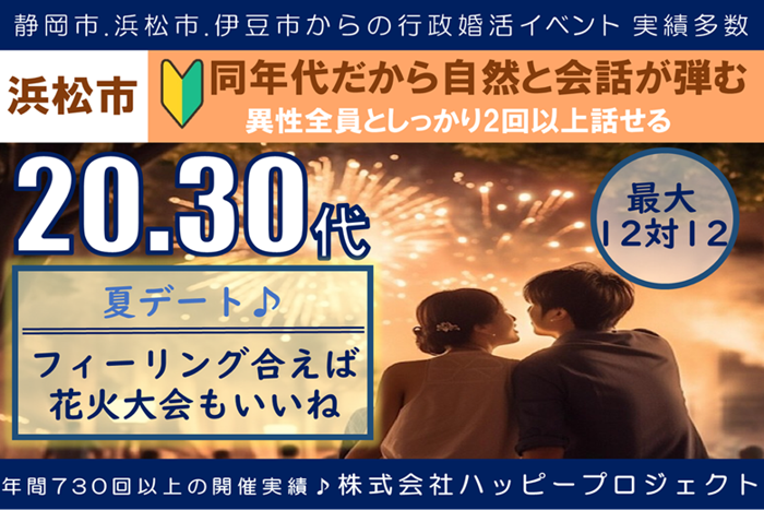 パーティーID:4295413の画像