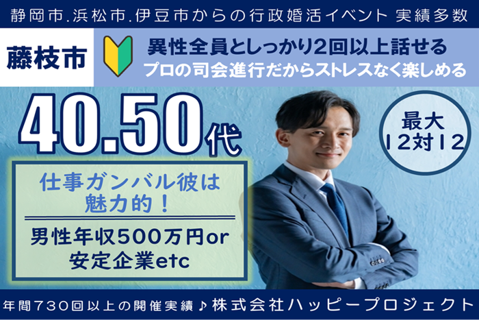 パーティーID:4295438の画像