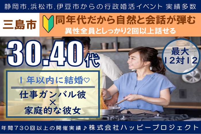 パーティーID:4295443の画像