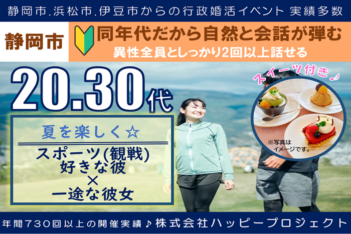 パーティーID:4295493の画像