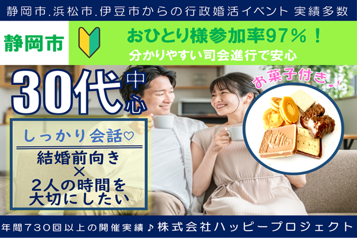 パーティーID:4295495の画像
