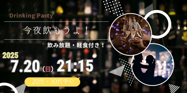 パーティーID:4295633の画像