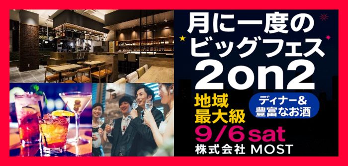パーティーID:4295657の画像