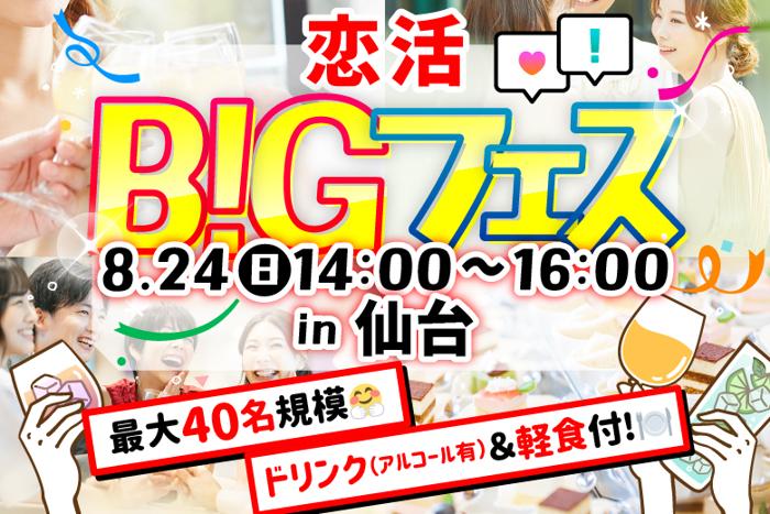 パーティーID:4295676の画像