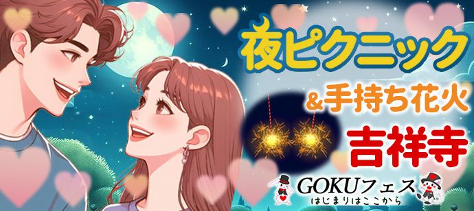 パーティーID:4295801の画像