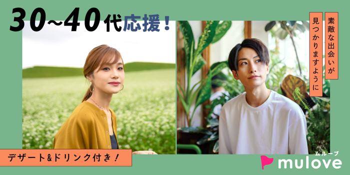 パーティーID:4296125の画像