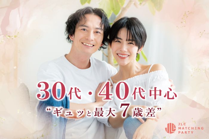 パーティーID:4296202の画像