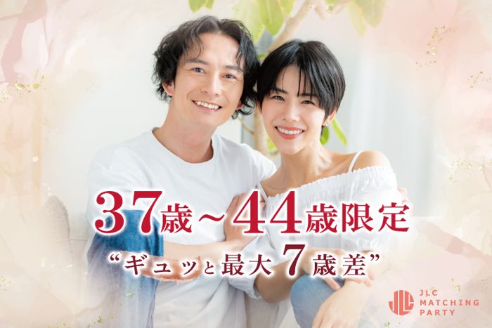 パーティーID:4296202の画像