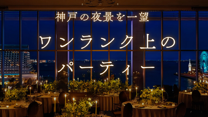 パーティーID:4296222の画像