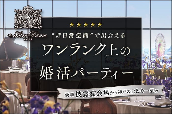 パーティーID:4296222の画像