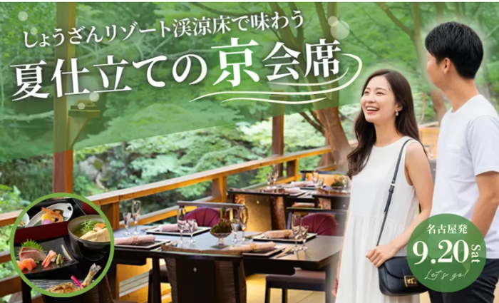 パーティーID:4296223の画像