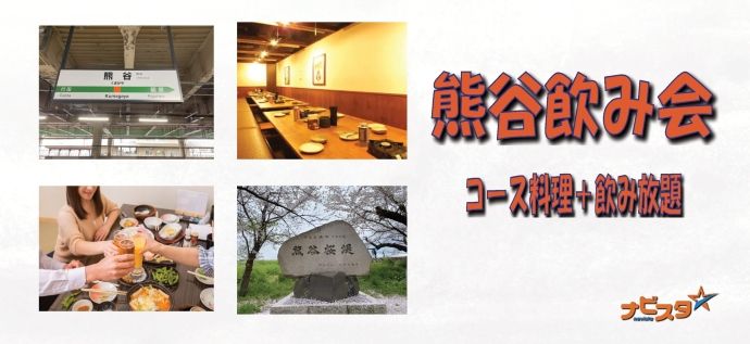 パーティーID:4296285の画像