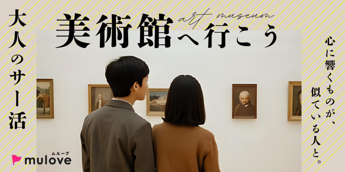パーティーID:4296306の画像