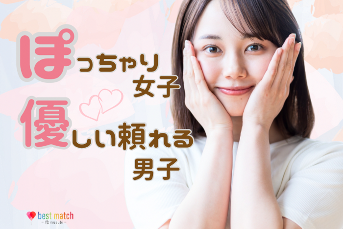 パーティーID:4296308の画像