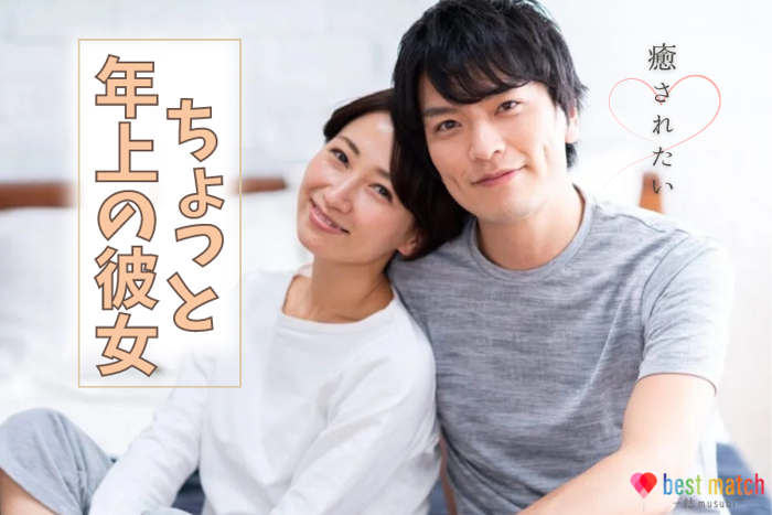 パーティーID:4296314の画像