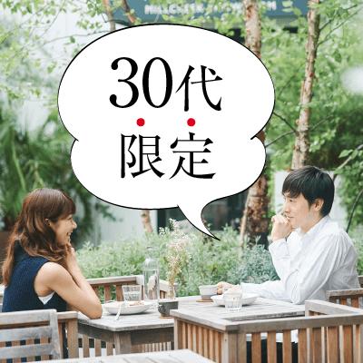 パーティーID:4296315の画像