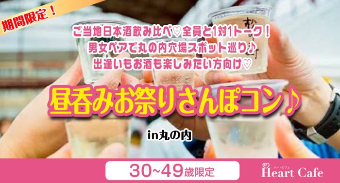 パーティーID:4296483の画像