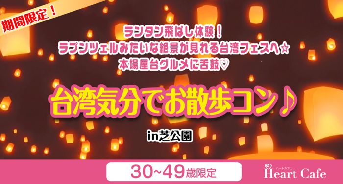 パーティーID:4296485の画像