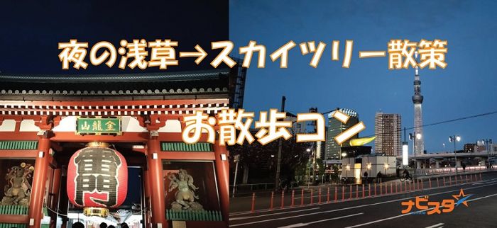 パーティーID:4296492の画像