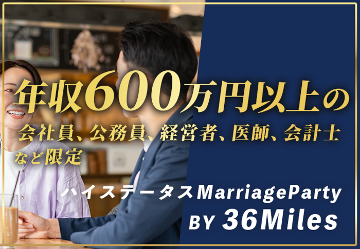 パーティーID:4296813の画像