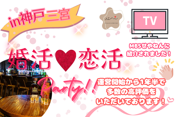 パーティーID:4296820の画像