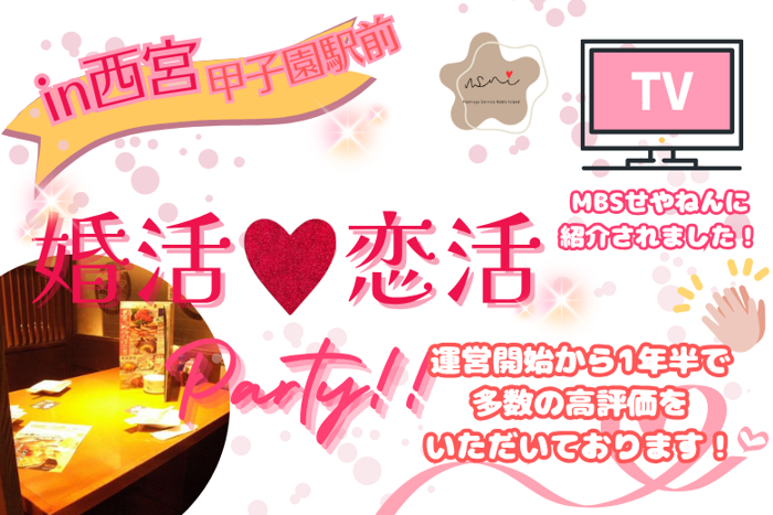 パーティーID:4296857の画像
