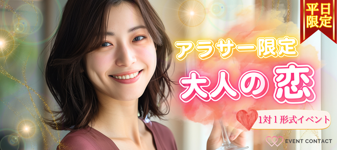 パーティーID:4297079の画像